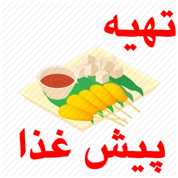 pishghaza