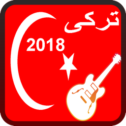 turkey ringtones