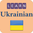 Learning Ukrainian language (l