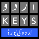 Urdu Keyboard – اردو کی بورڈ‎