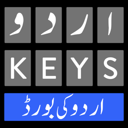 Urdu Keyboard – اردو کی بورڈ‎