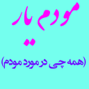 دانلود برنامه همه چی در مورد مودم اندروید | بازار