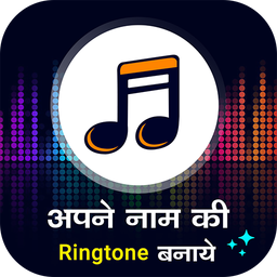 My Name Ringtone Maker–Caller Tune Music with Name