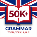 English Test: 30000+ Quizzes