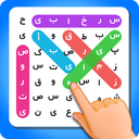 کلمات بی نهایت: بازی فکری کلمه