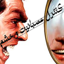 کنترل عصبانیت و خشم