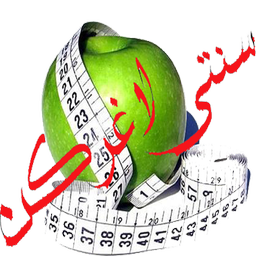 سنتی لاغر کن