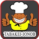 طبـاخ جنـوب(آشپزی جنوبی)