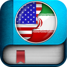 Iran Dictionary