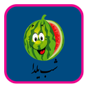 yalda