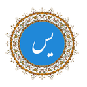 yasin