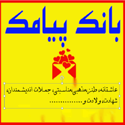 sms