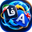مترجم
