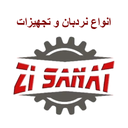 ضی صنعت - نردبان و تجهیزات