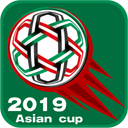 جام آسیا : بازی فوتبال