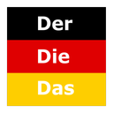 تمرین لغات زبان آلمانی