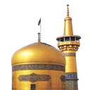 امام رضا