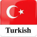 آموزش ترکی استانبولی(صوتی)