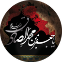 تم امام صادق - GoLocker