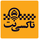 تاکسی نت زنجان