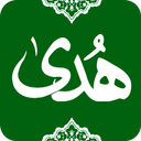 قلم قرآنی هُدی (صوتی+عثمان طه)