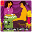 کتاب صوتی زبان Good Day, Bad Day