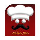 دسر دونی