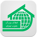 املاک بزرگ جنوب تهران