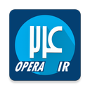 سامانه پیامک (Opera 24)