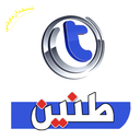 اپ خبری طنین(خراسان جنوبی)