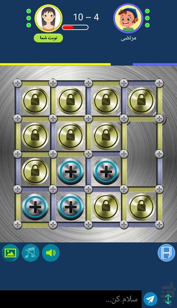 Dots and Boxes - Gameplay image of android game