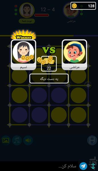 Dots and Boxes - Gameplay image of android game