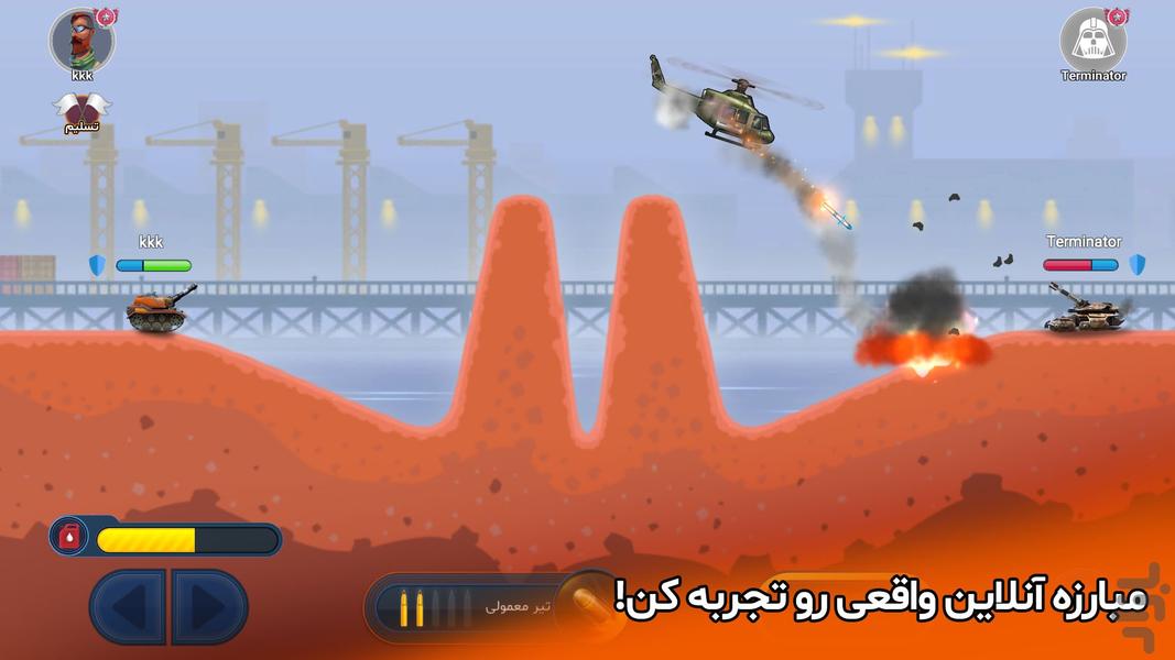 پاورتانک (بازی جنگی آنلاین) - Gameplay image of android game