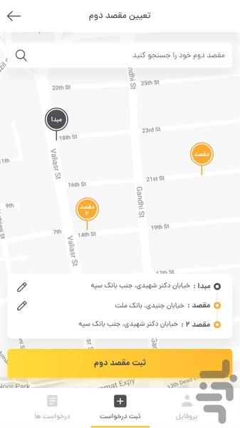 زودو - عکس برنامه موبایلی اندروید