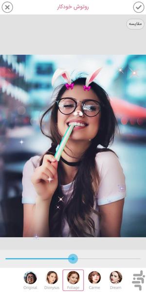 دوربین استیکر دار - عکس برنامه موبایلی اندروید