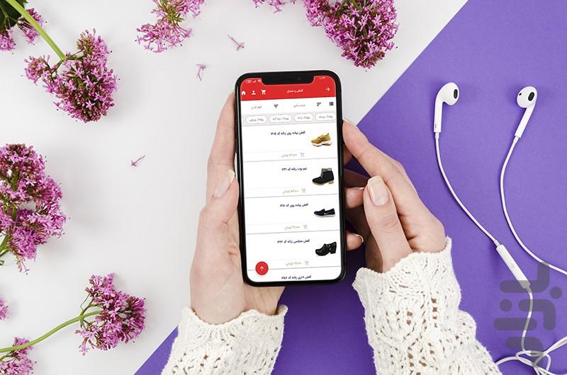 چارسوپلاس - عکس برنامه موبایلی اندروید