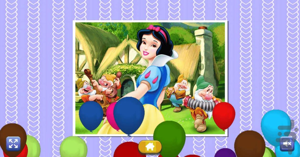 بازی پازل سفید برفی - Image screenshot of android app