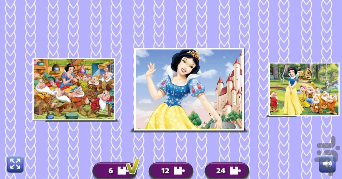 بازی پازل سفید برفی - Image screenshot of android app