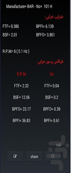 Bearing Frequency - Image screenshot of android app
