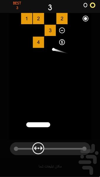 اجرشکن اصلی - Gameplay image of android game
