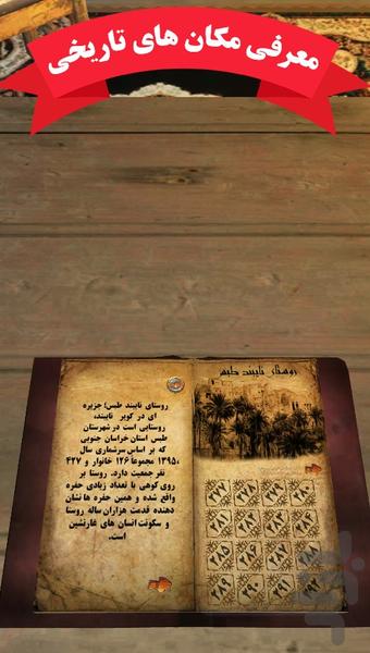 زیرخاکی | با گرافیک سه بعدی - عکس بازی موبایلی اندروید