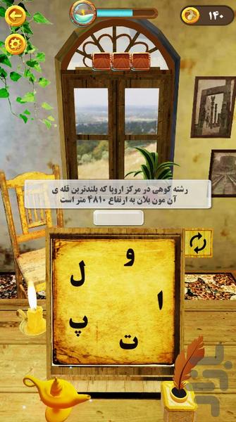 زیرخاکی | با گرافیک سه بعدی - عکس بازی موبایلی اندروید