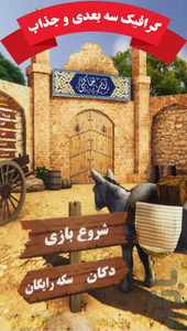 زیرخاکی | با گرافیک سه بعدی - عکس بازی موبایلی اندروید