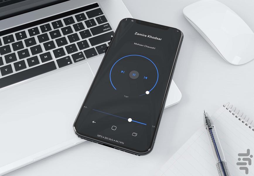 Music player notrika - Image screenshot of android app