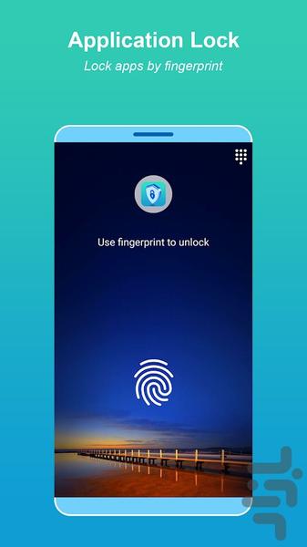 lock finger - Image screenshot of android app