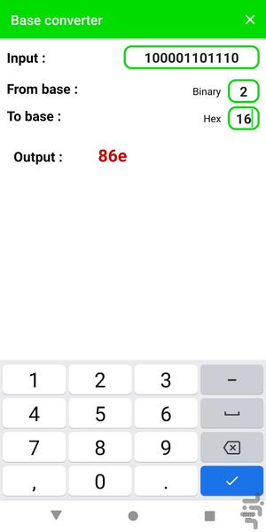 آموزش زبان برنامه نویسی ++C - عکس برنامه موبایلی اندروید