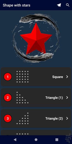 آموزش زبان برنامه نویسی ++C - عکس برنامه موبایلی اندروید