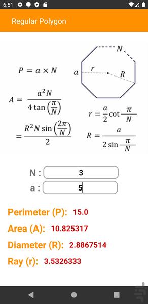 تمام فرمول های ریاضی + ماشین حساب - عکس برنامه موبایلی اندروید