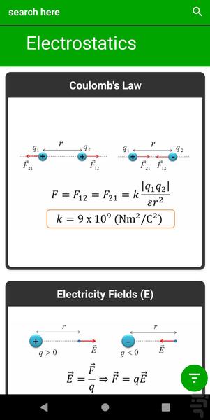 تمام فرمول های فیزیک + ماشین حساب - عکس برنامه موبایلی اندروید