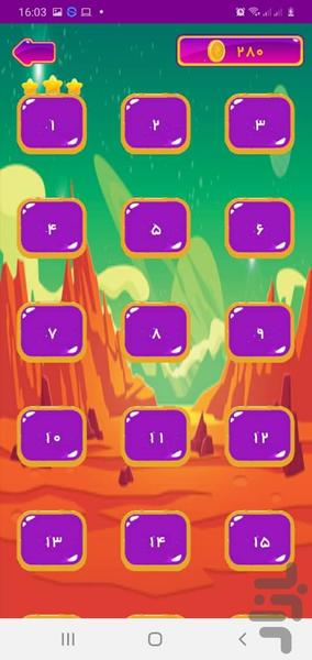چیستان بازی - Gameplay image of android game